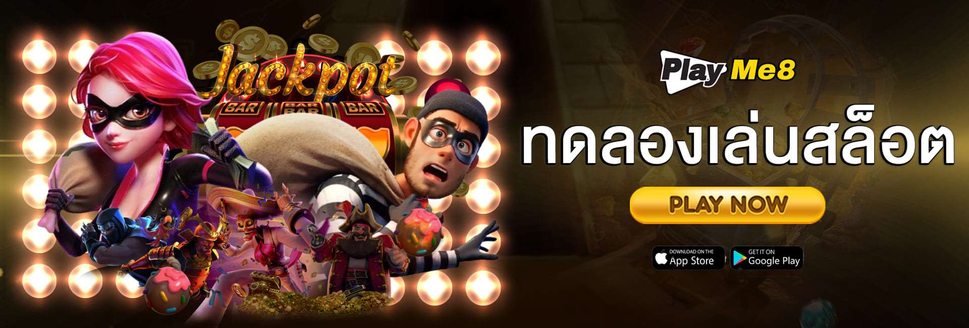 ทดลองเล่นสล็อตฟรี