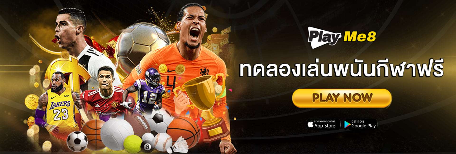 ทดลองเดิมพันกีฬาฟรี