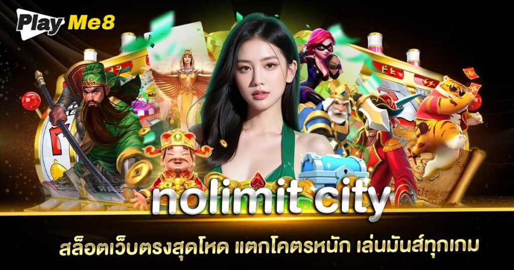 nolimit city