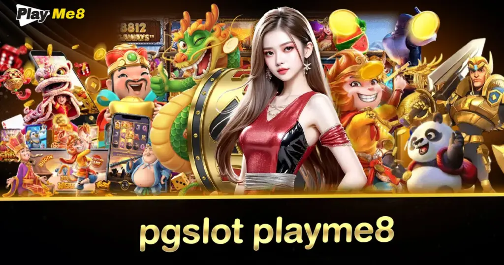 PGSLOT PLAYME8