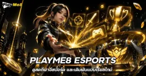 Playme8-Esports