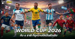 World Cup 2026