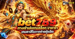 bet789