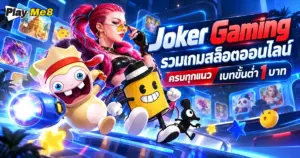 joker gaming
